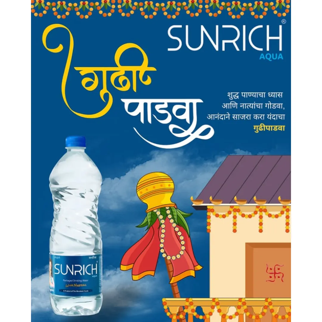 Sunrich Media 4